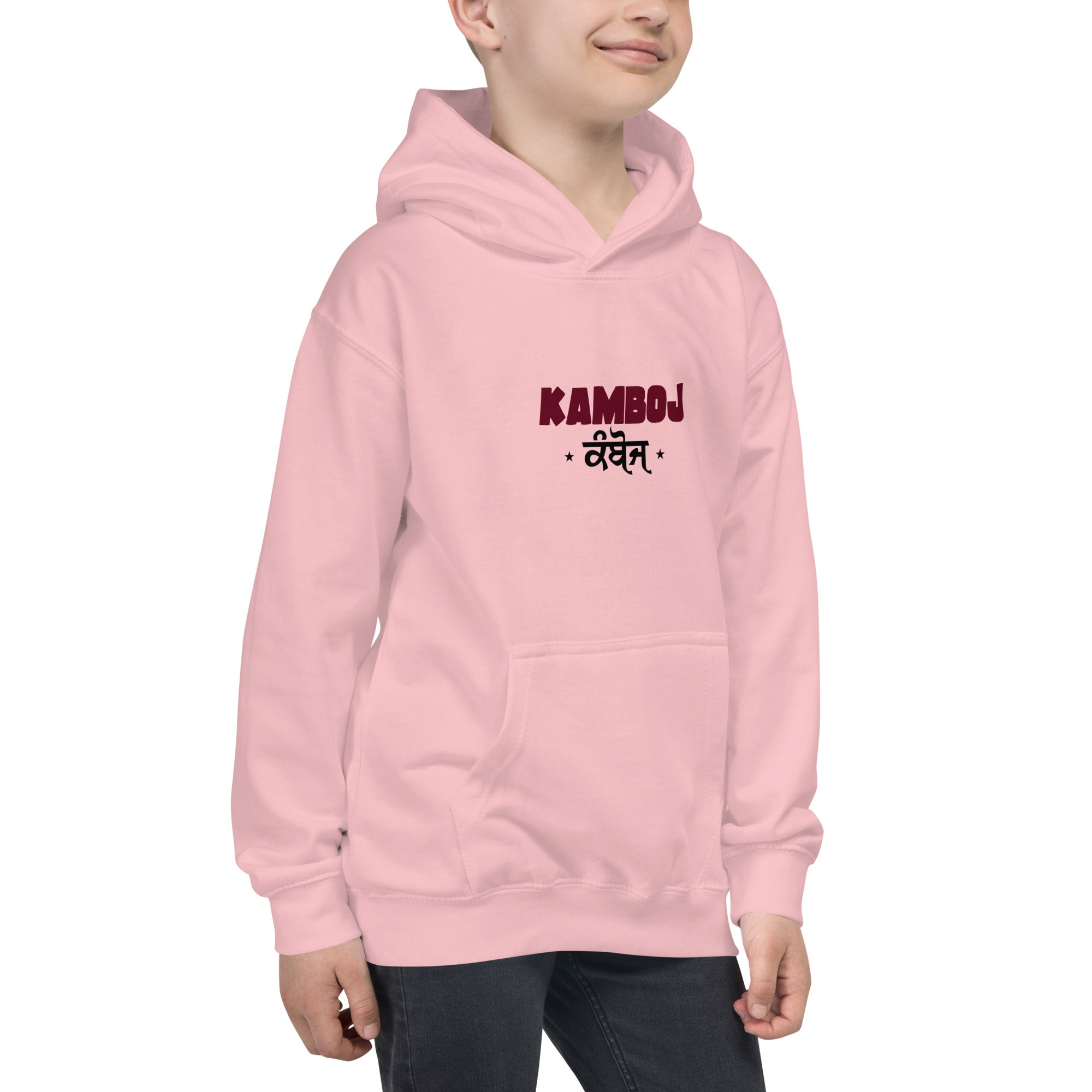 KAMBOJ - Kids Hoodie