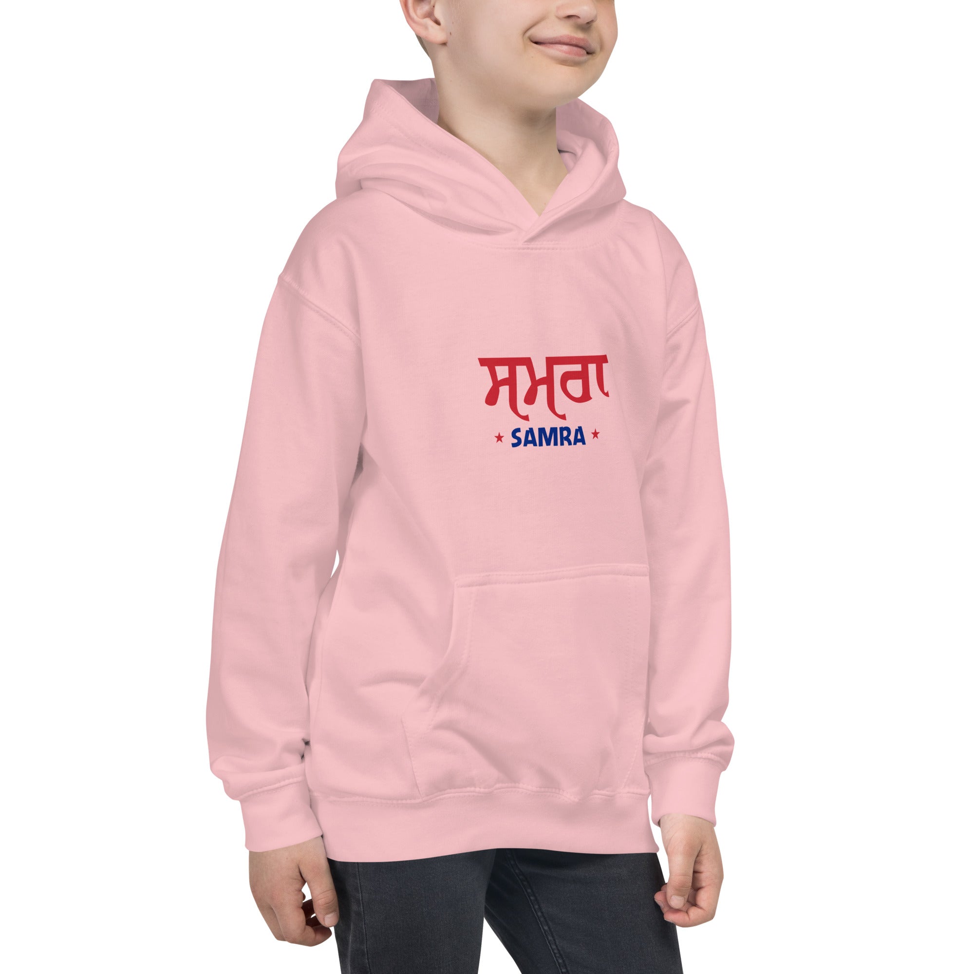 SAMRA - Kids Hoodie