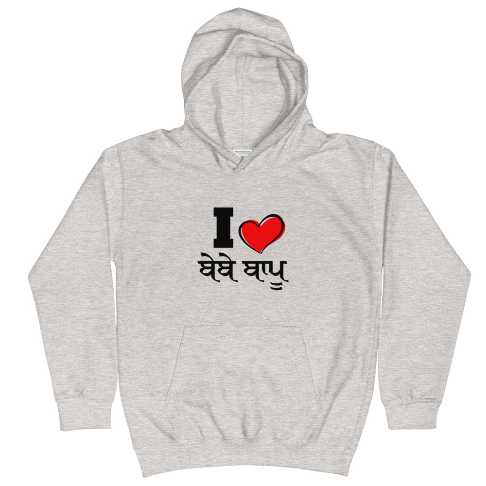 I LOVE BEBE BAPPU - Kids Hoodie