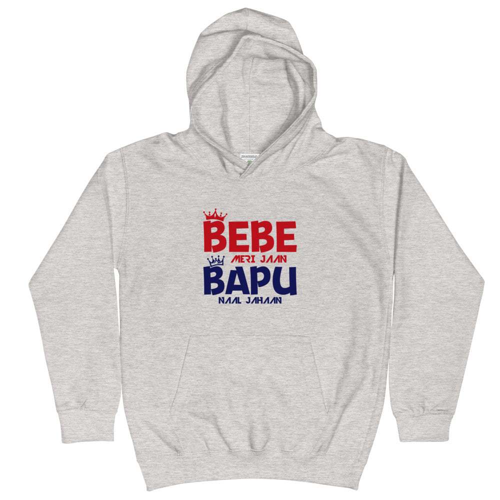 BEBE MERI JAAN BAPU NAAL JAHAAN - Kids Hoodie