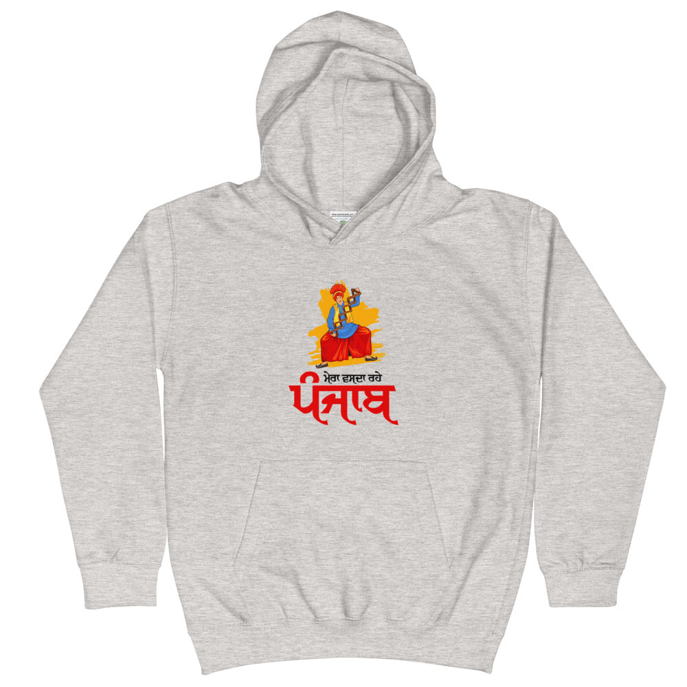 MERA VASDA RAHE PUNJAB - Kids Hoodie