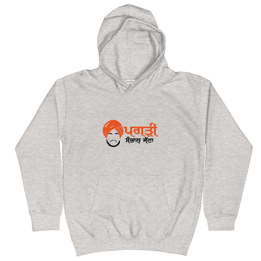 PAGRI SAMBHAL JATTA - Kids Hoodie