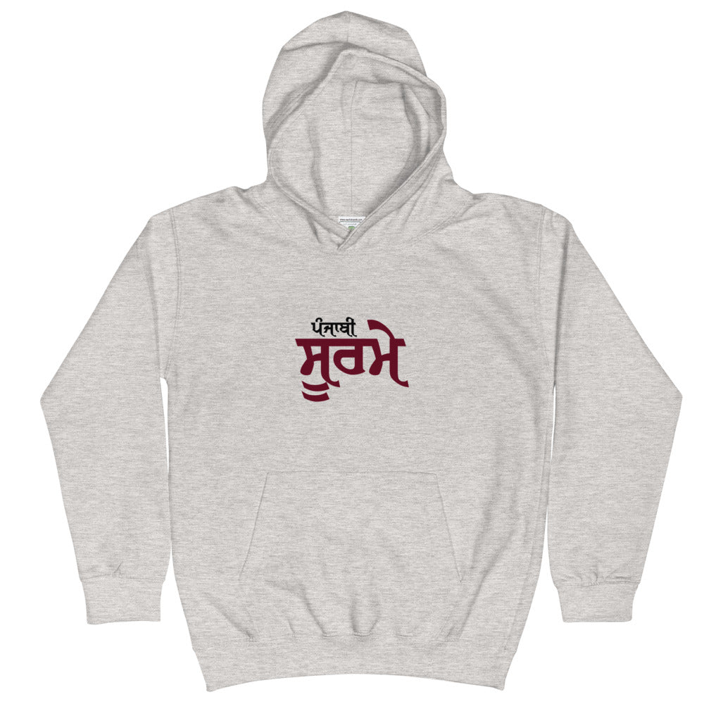 PUNJABI SOORME - Kids Hoodie