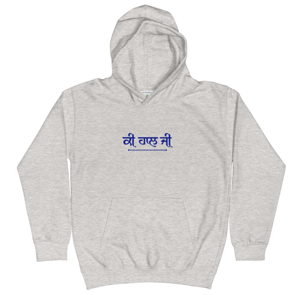 KI HAAL JI - Kids Hoodie