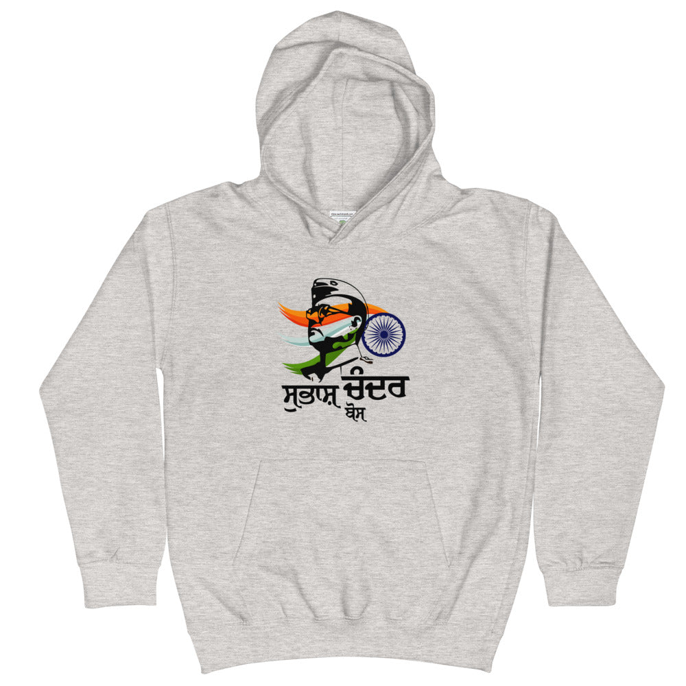 SUBHASH CHANDRA BOSE - Kids Hoodie