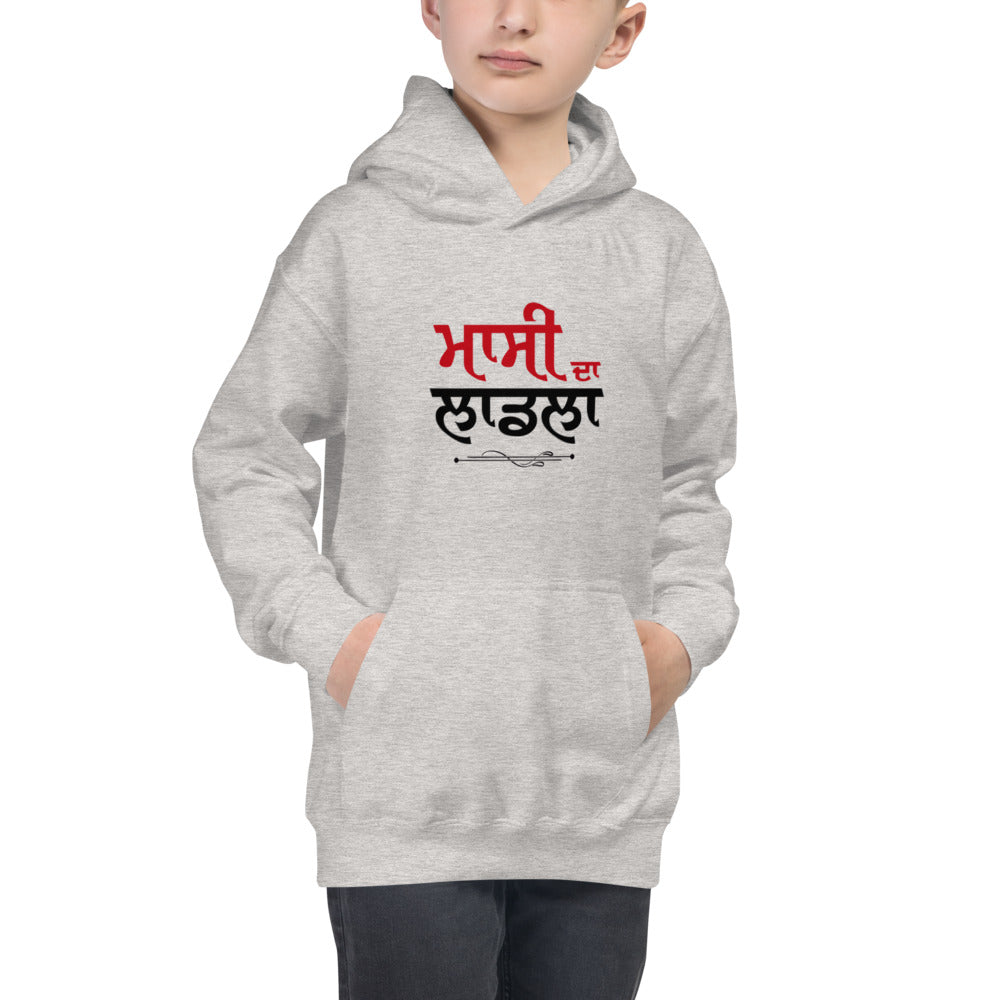 MASSI DA LAADLA - Kids Hoodie