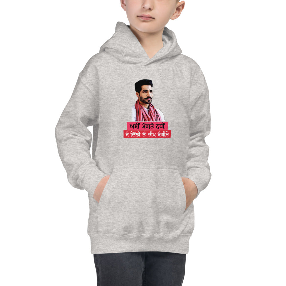 ASIN MANGTE NHI JO - Kids Hoodie