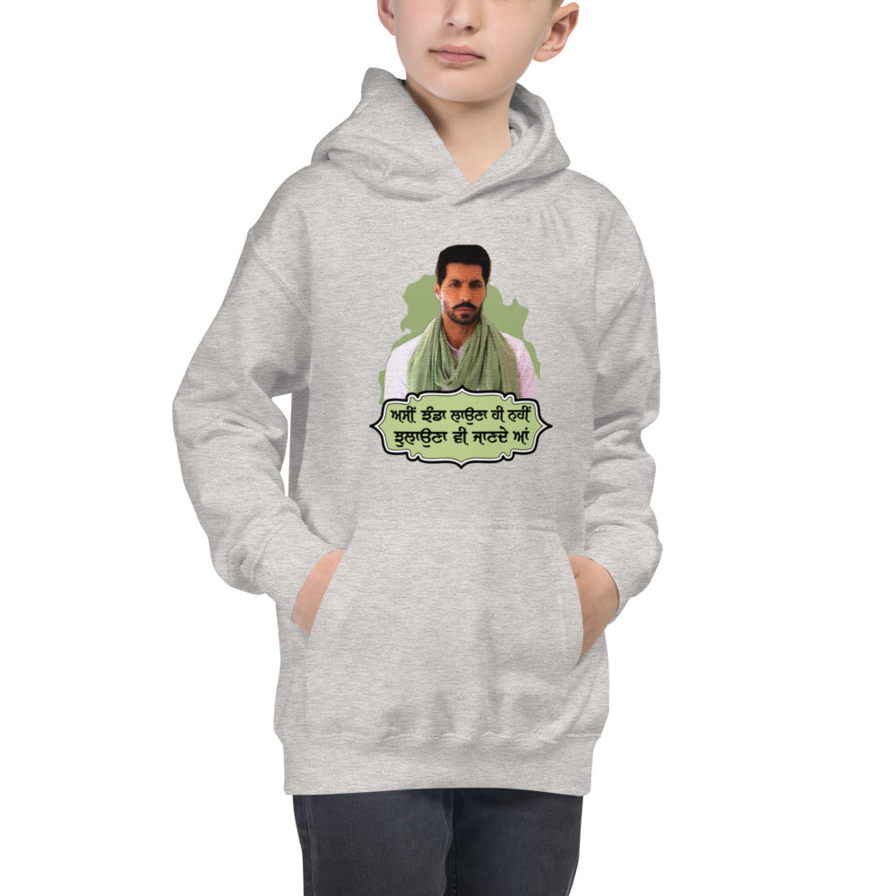 ASSI JHANDA LAUNA HI - Kids Hoodie