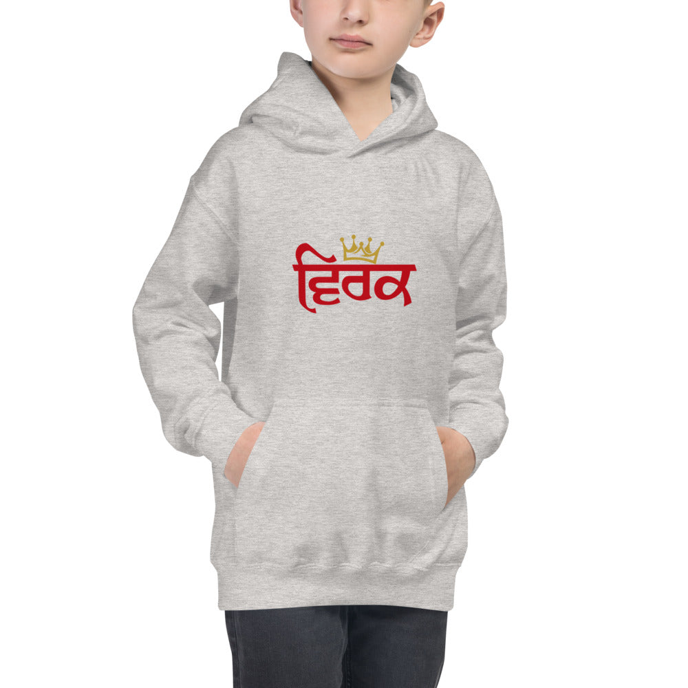 VIRK - Kids Hoodie