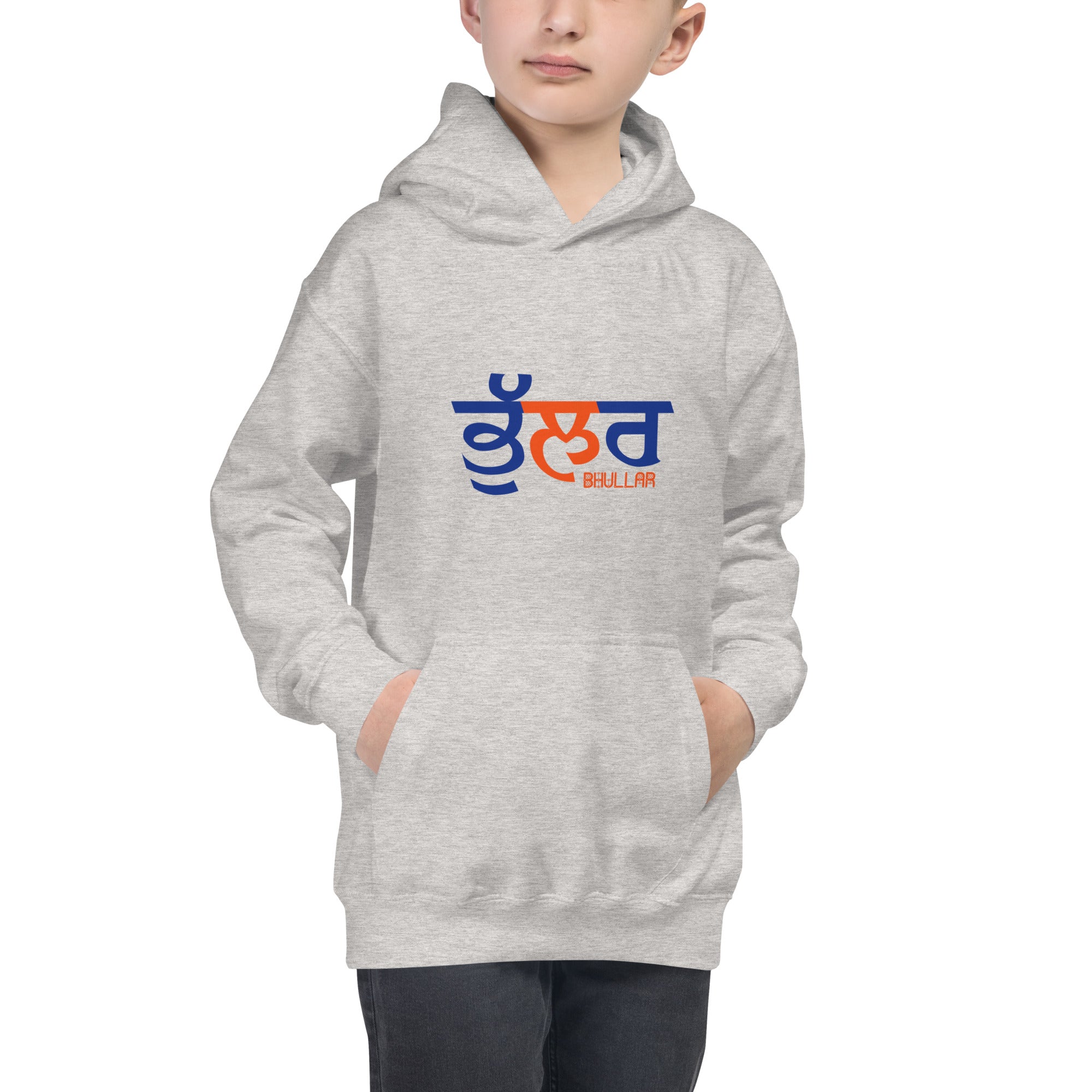 BHULLAR - Kids Hoodie