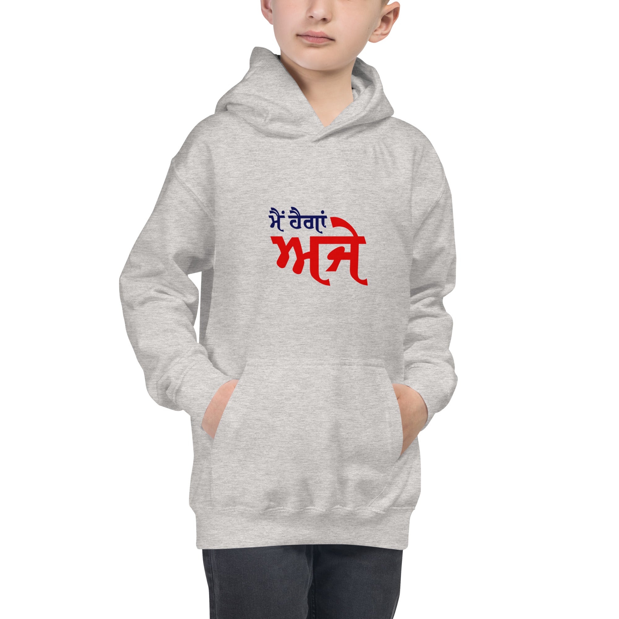 MAIN HAIGAN AJE - Kids Hoodie