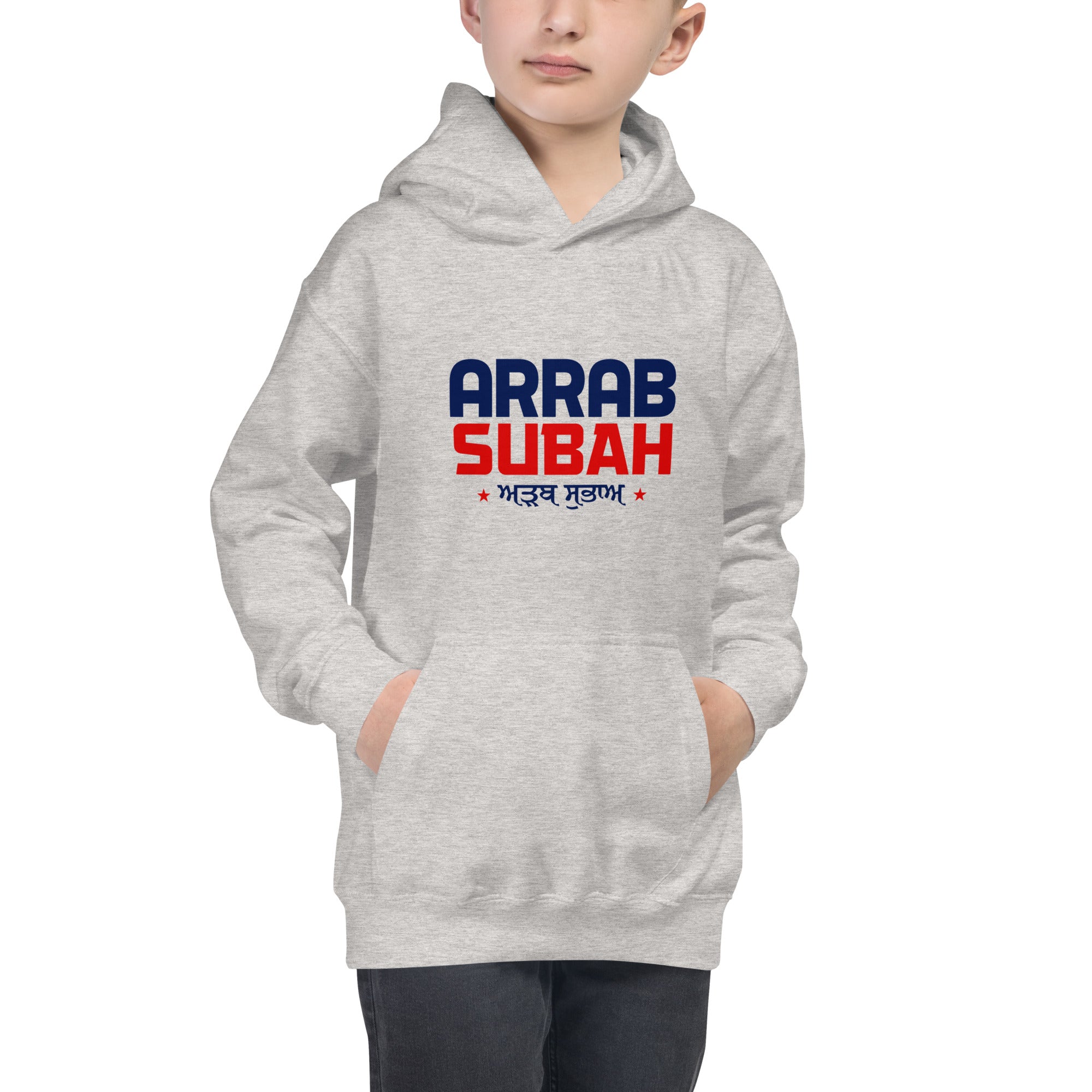 ARRAB SUBAH - Kids Hoodie