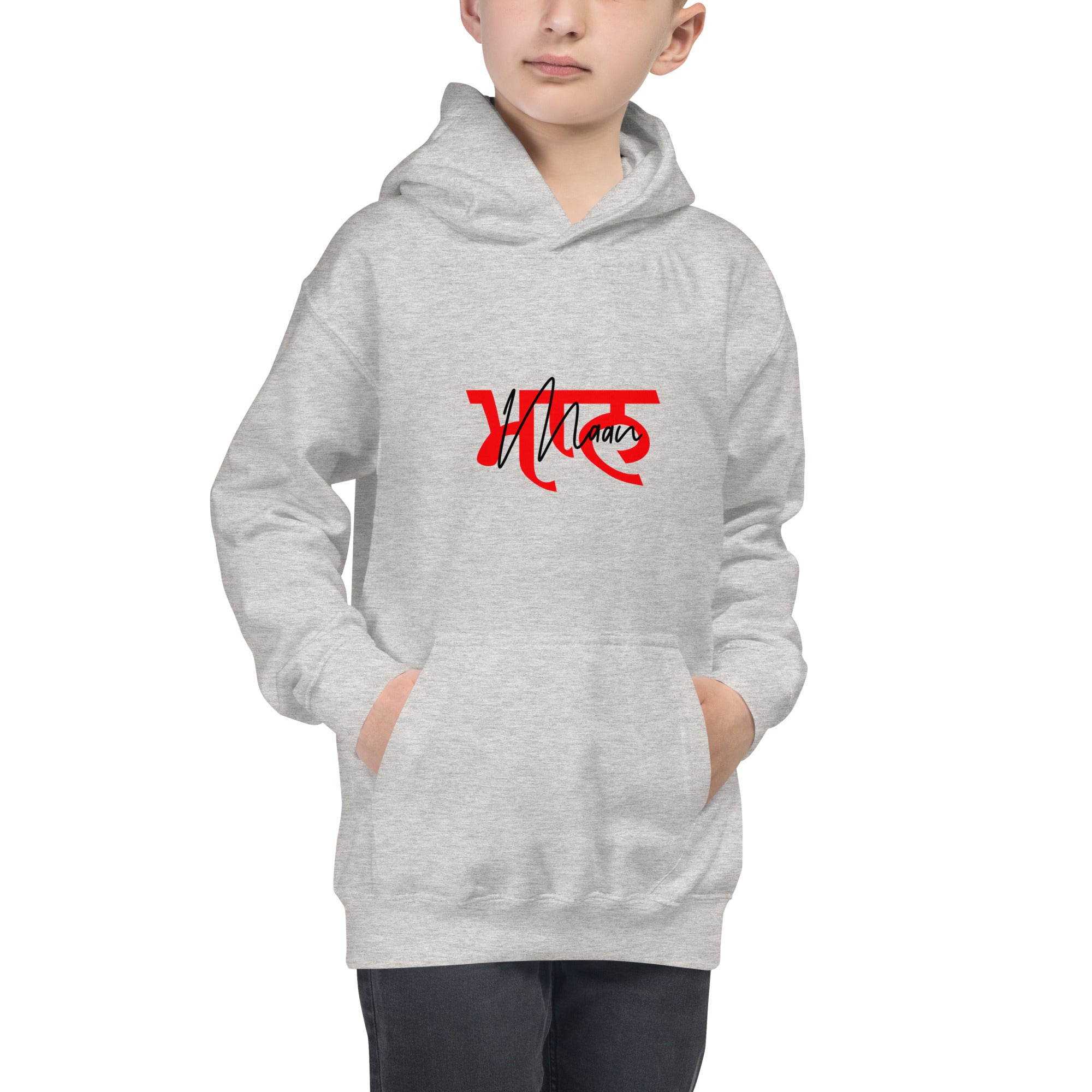 MAAN - Kids Hoodie