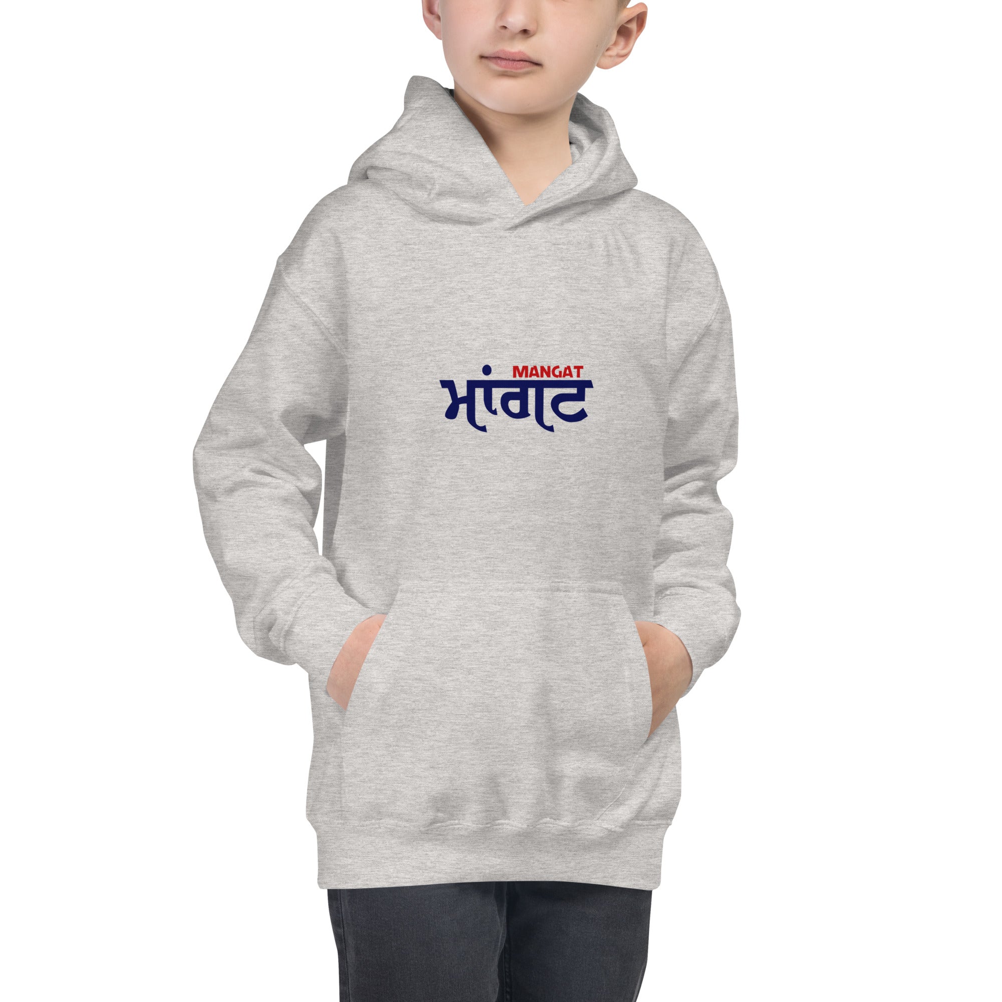 MANGAT - Kids Hoodie