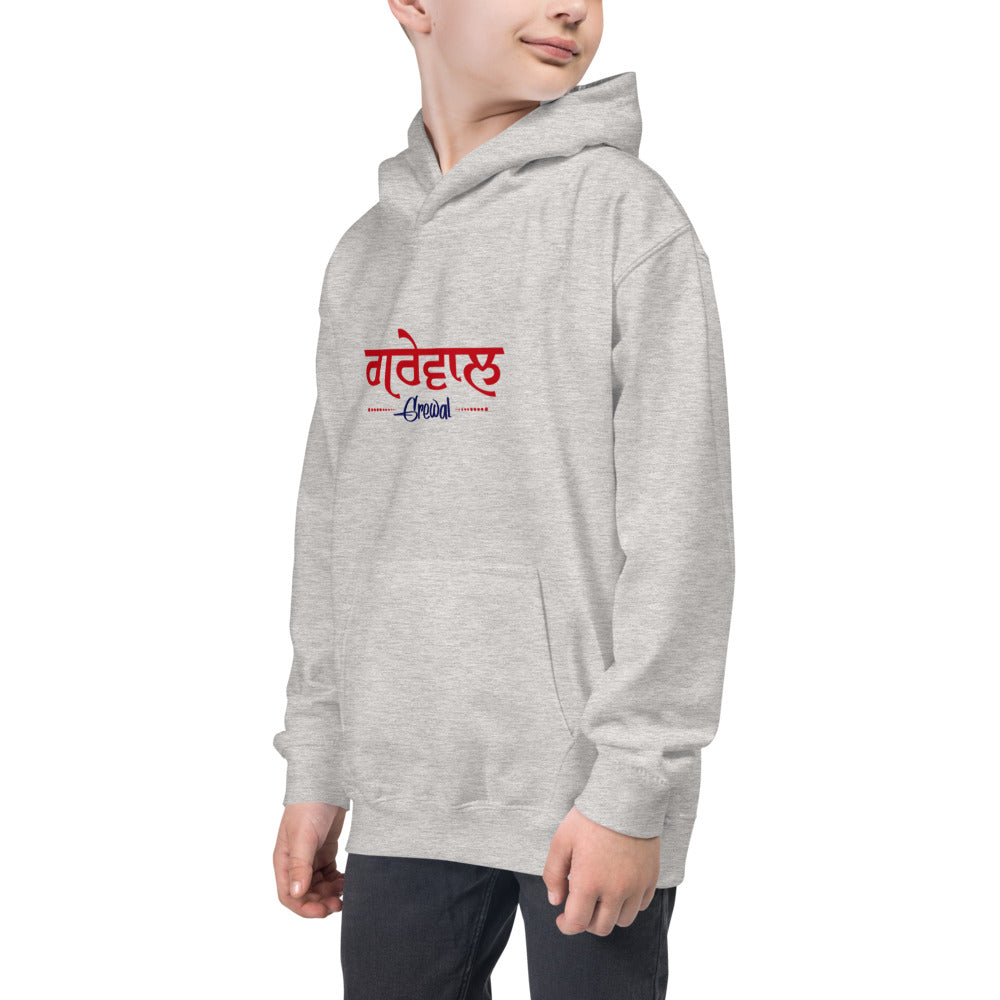 GREWAL - Kids Hoodie