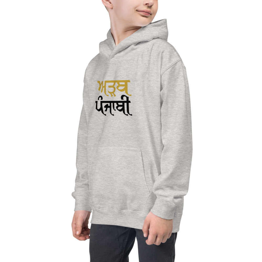 ADAB PUNJABI - Kids Hoodie