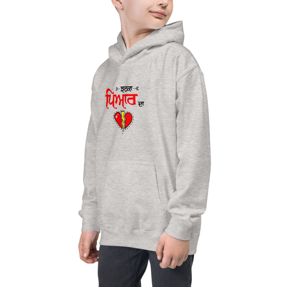 JHATKA PYAR DA - Kids Hoodie