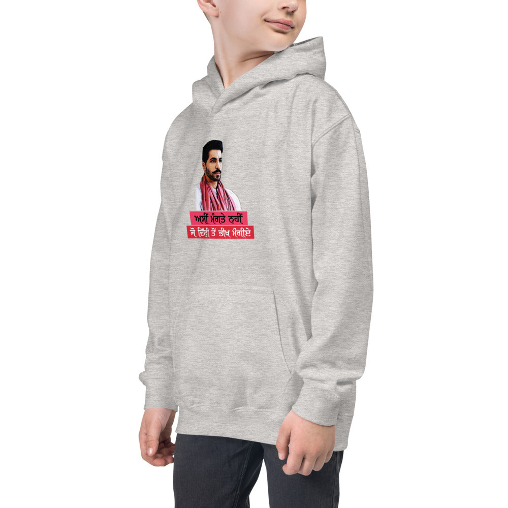 ASIN MANGTE NHI JO - Kids Hoodie