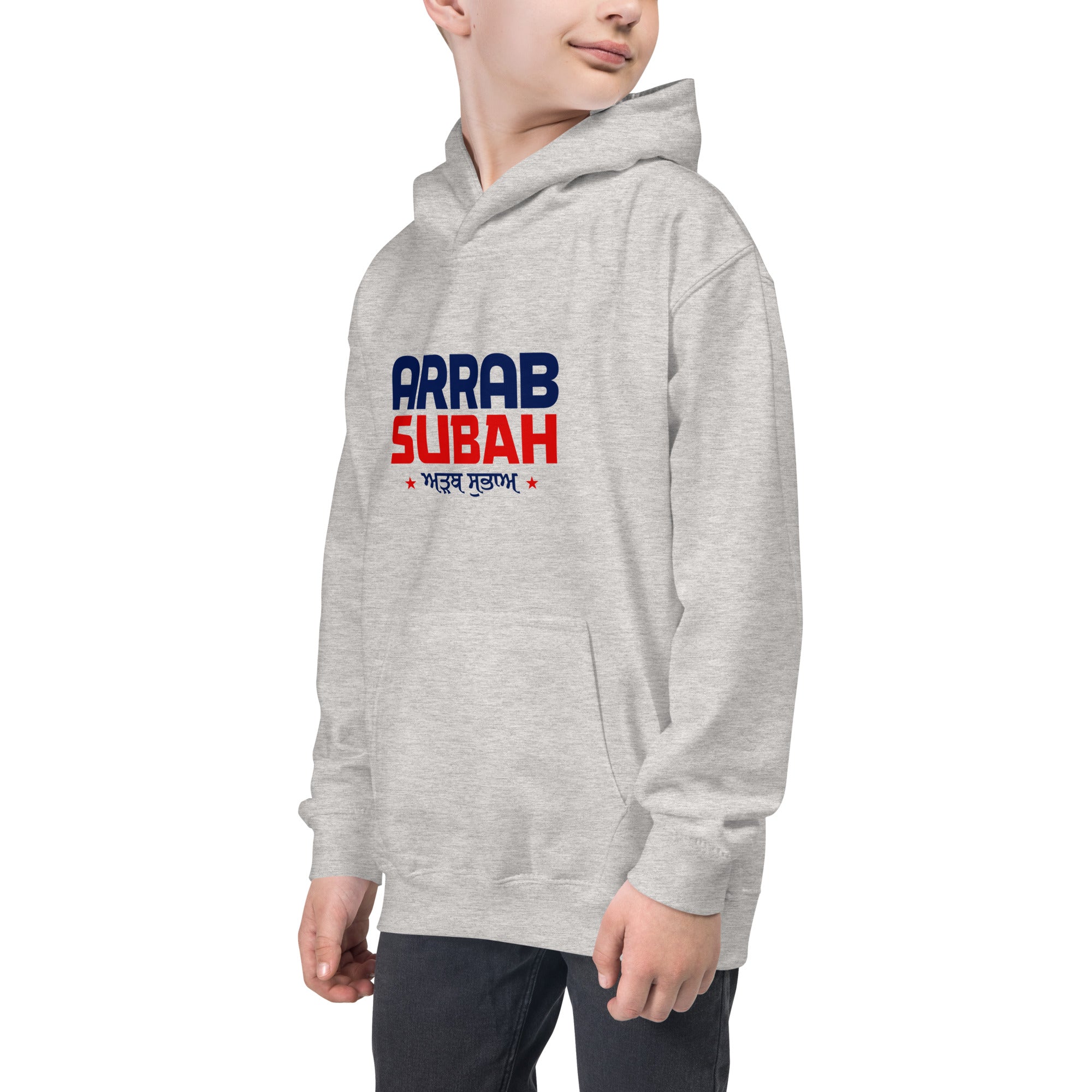 ARRAB SUBAH - Kids Hoodie