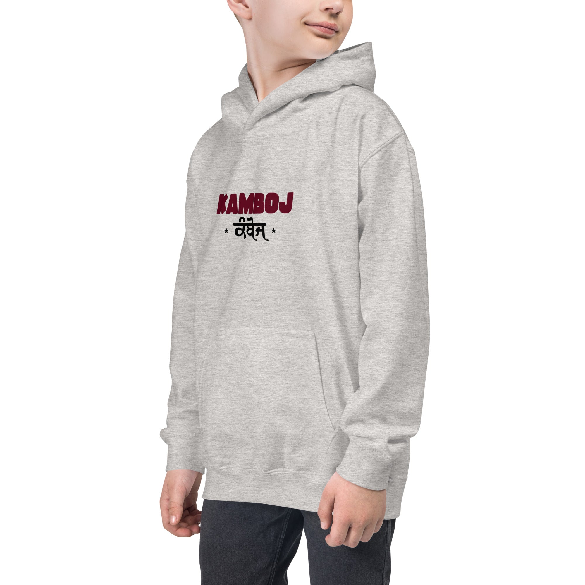 KAMBOJ - Kids Hoodie