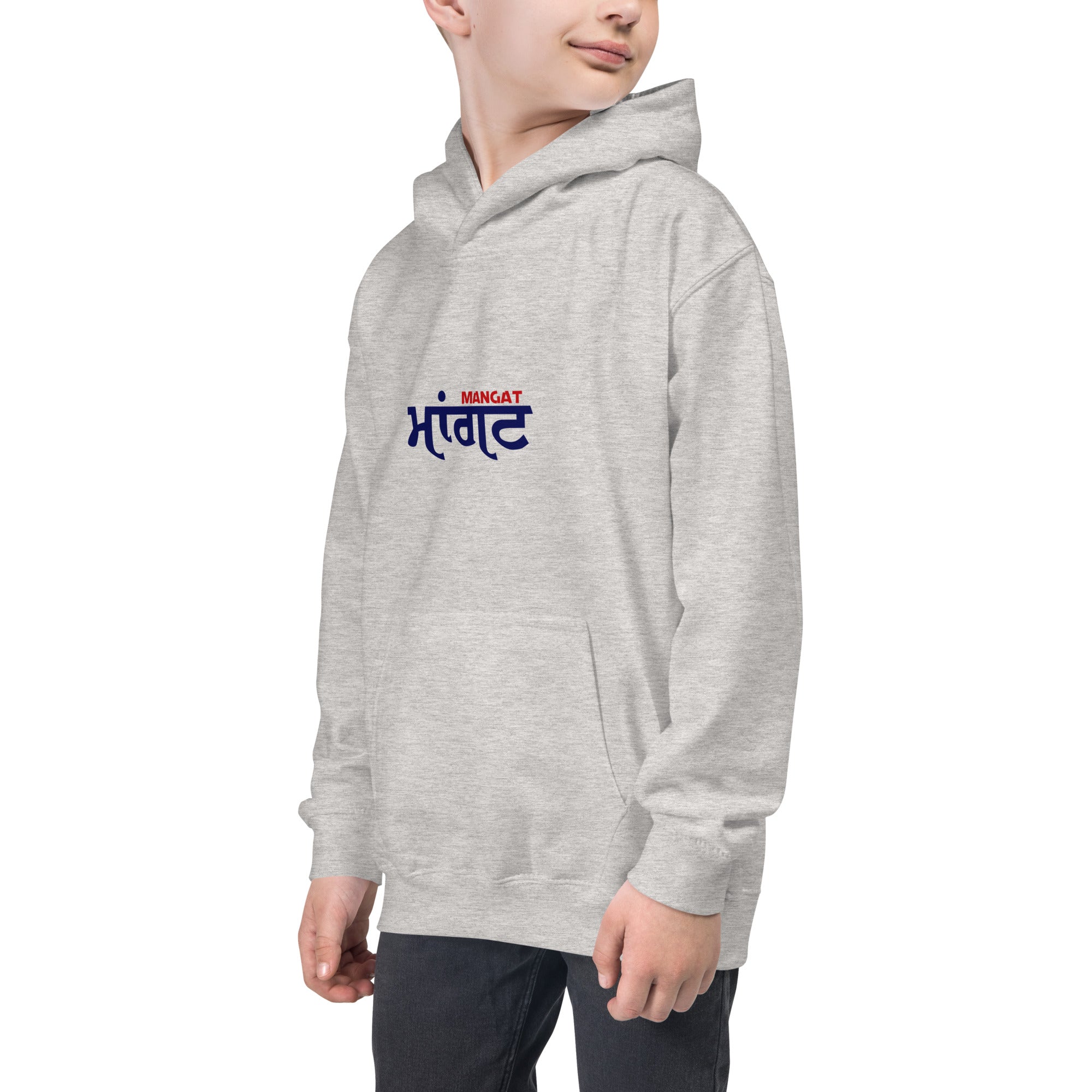 MANGAT - Kids Hoodie