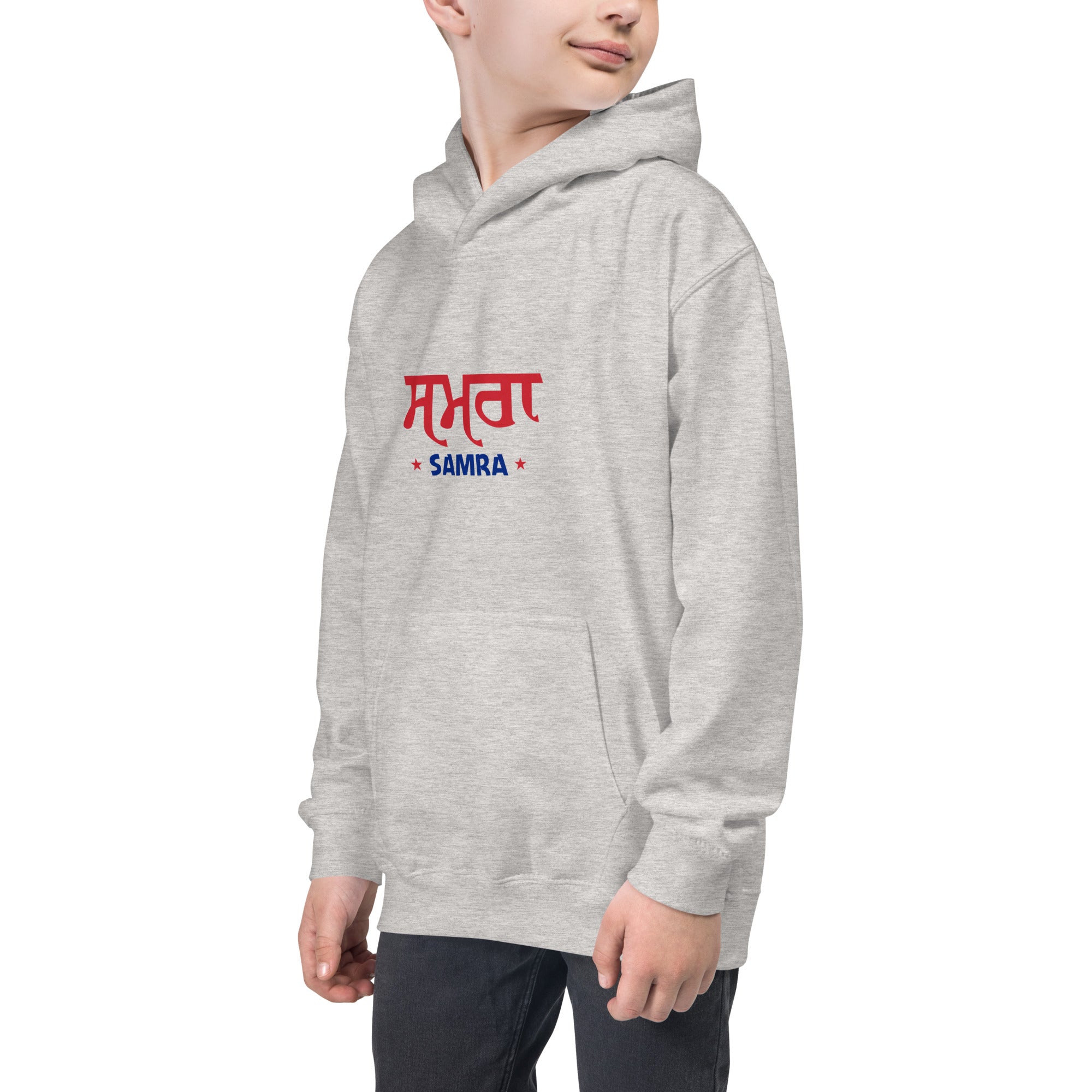 SAMRA - Kids Hoodie