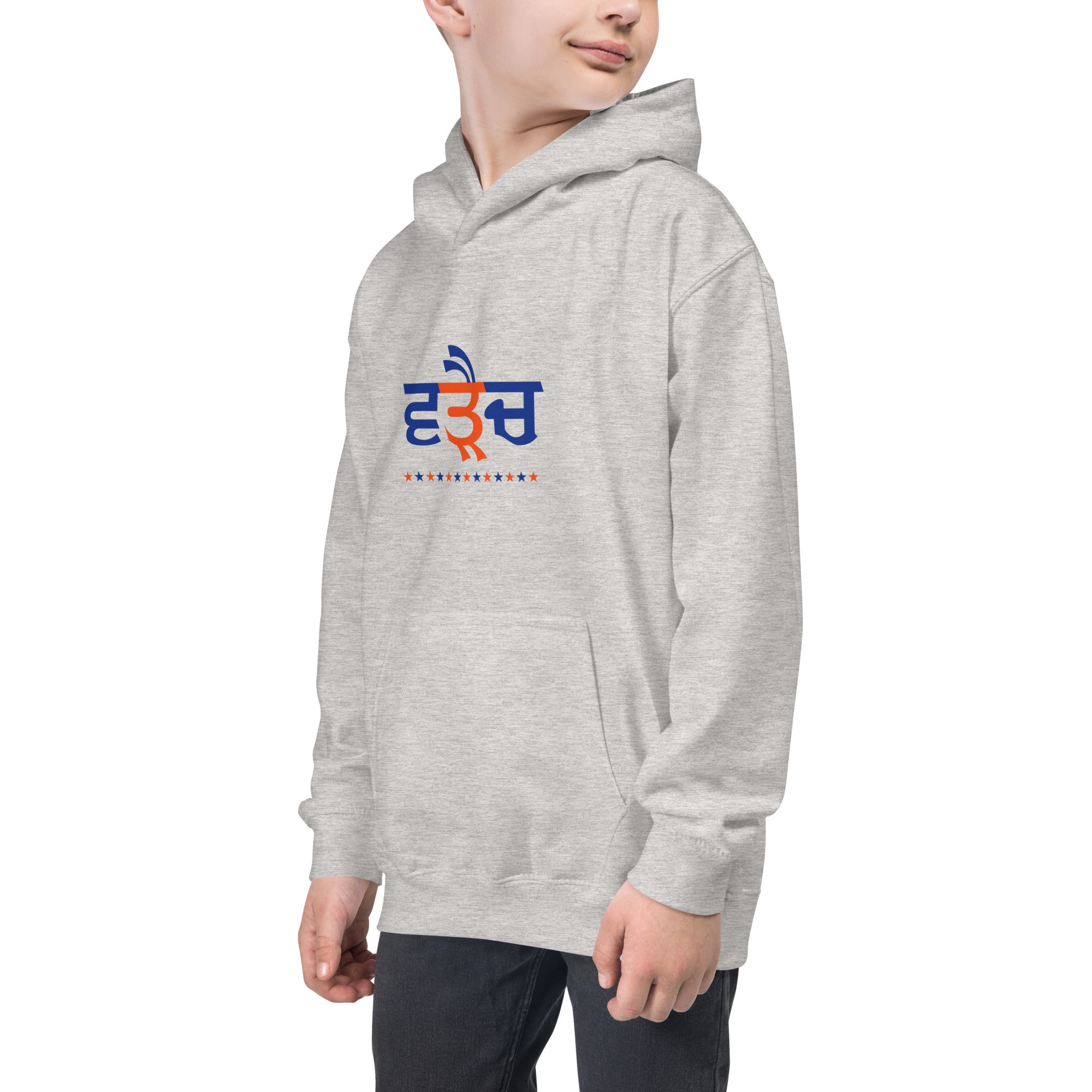 WARAICH - Kids Hoodie