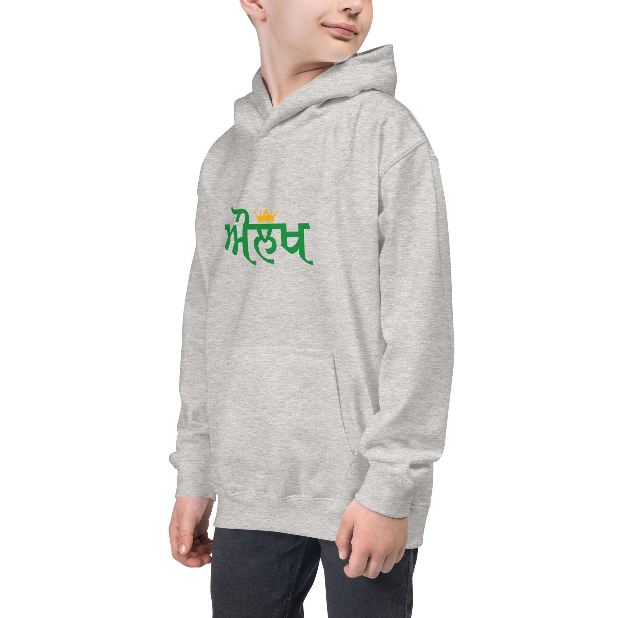 AULAKH - Kids Hoodie