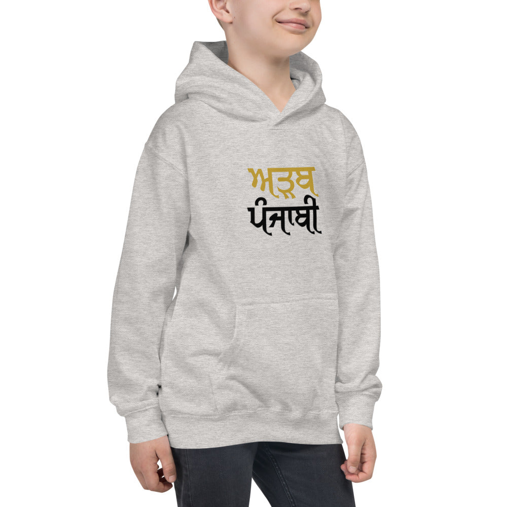 ADAB PUNJABI - Kids Hoodie