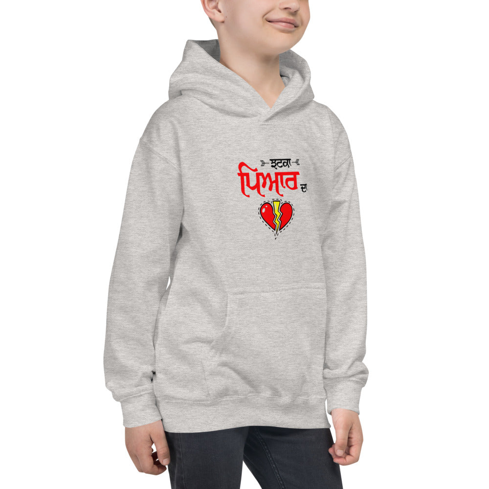 JHATKA PYAR DA - Kids Hoodie