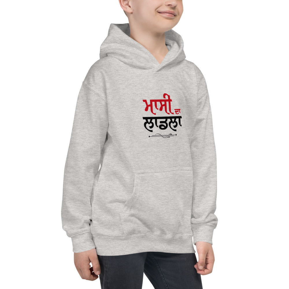 MASSI DA LAADLA - Kids Hoodie