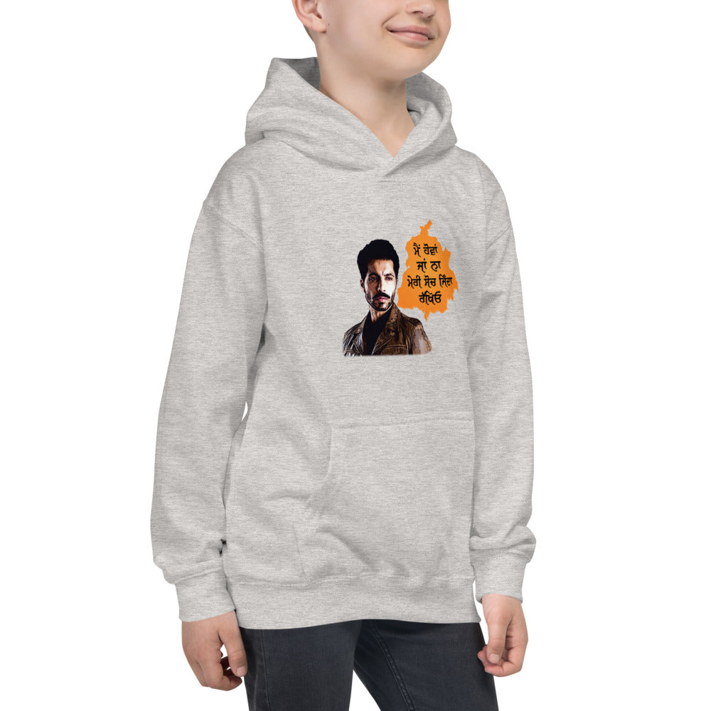 MAIN HOVAN JA NA - Kids Hoodie