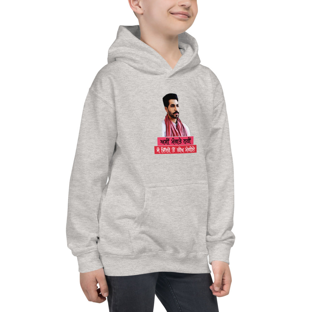 ASIN MANGTE NHI JO - Kids Hoodie