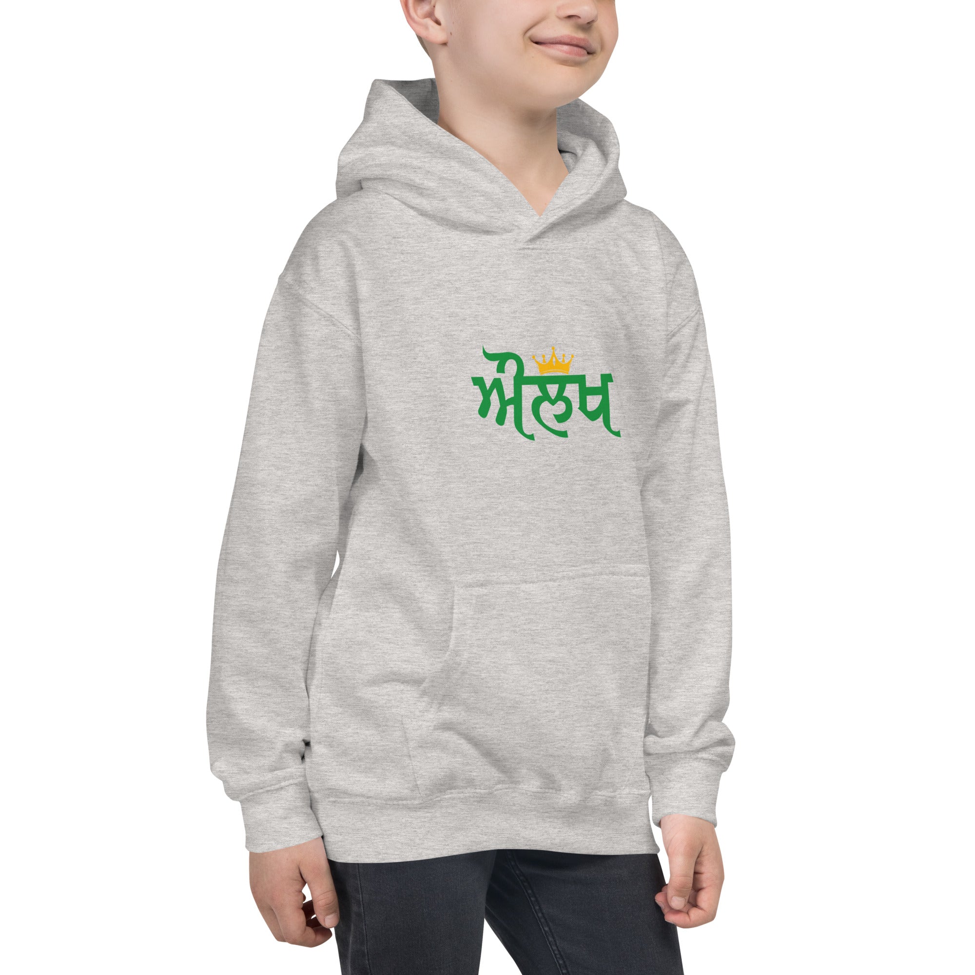 AULAKH - Kids Hoodie