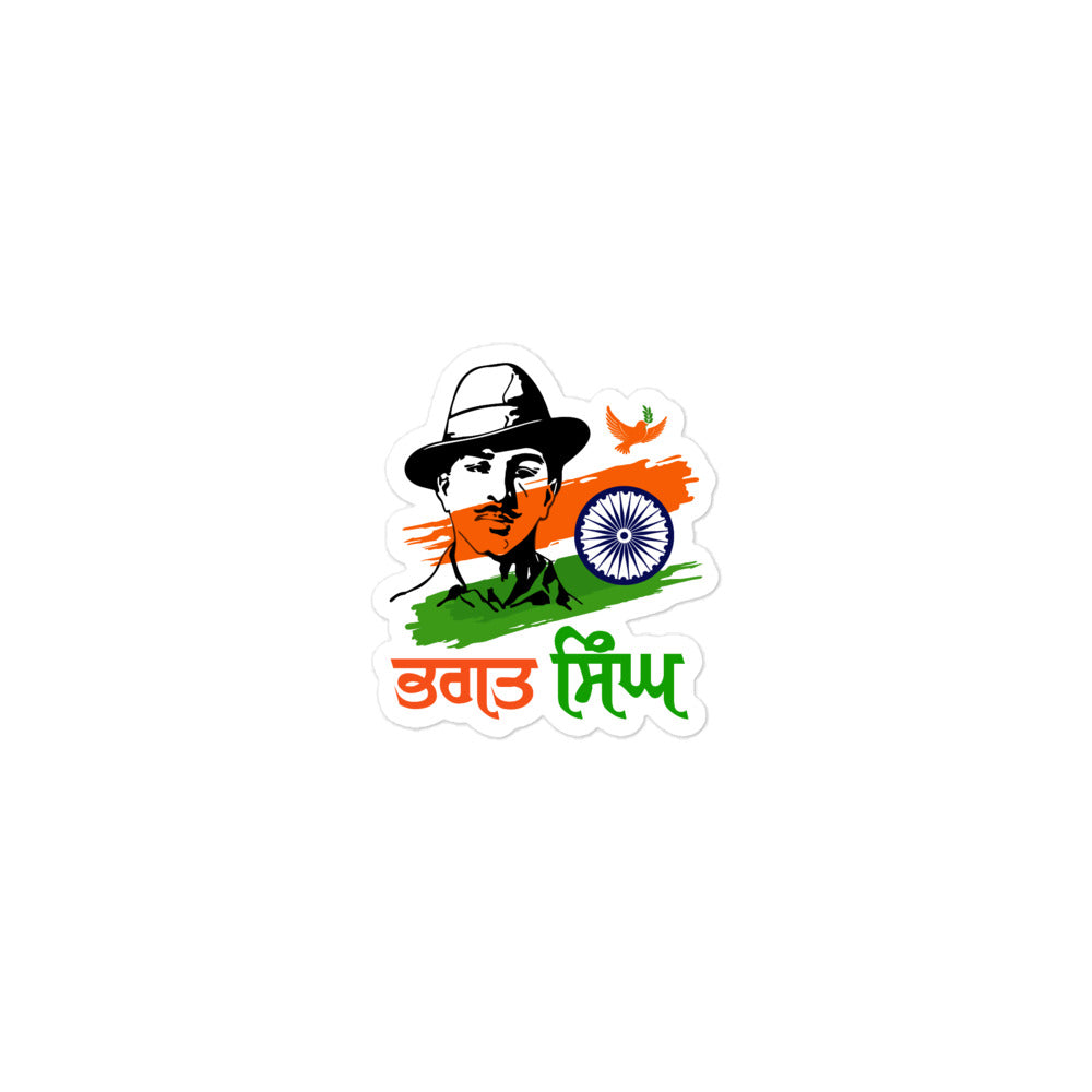 BHAGAT SINGH - Bubble-free stickers