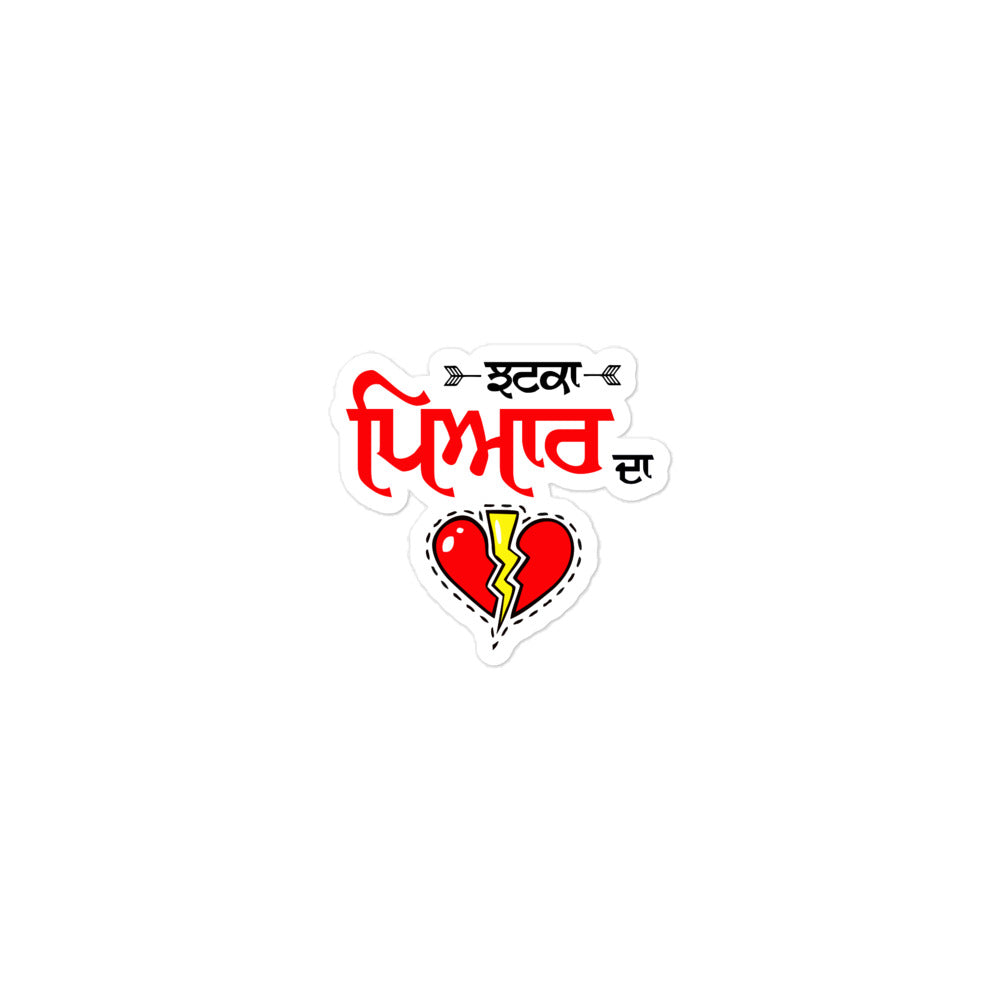 JHATKA PYAR DA - Bubble-free stickers