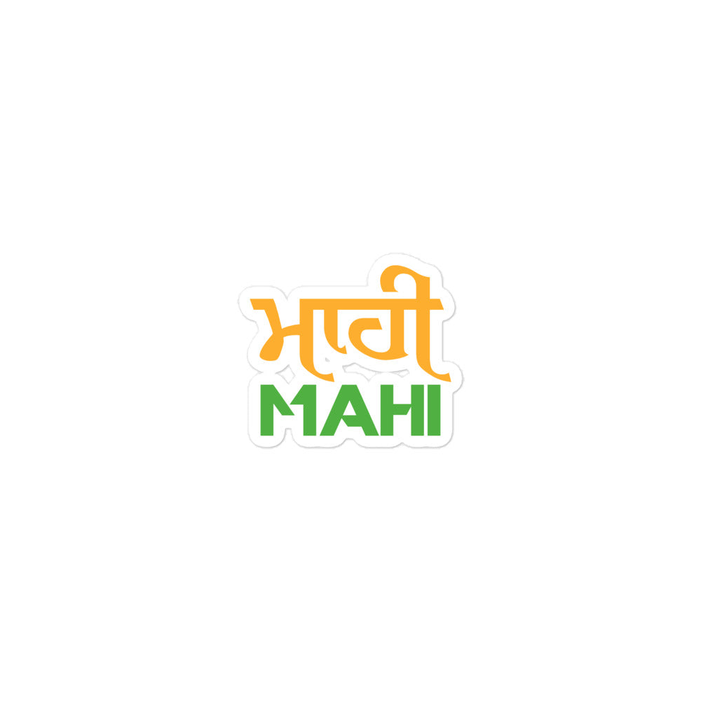 MAHI - Bubble-free stickers