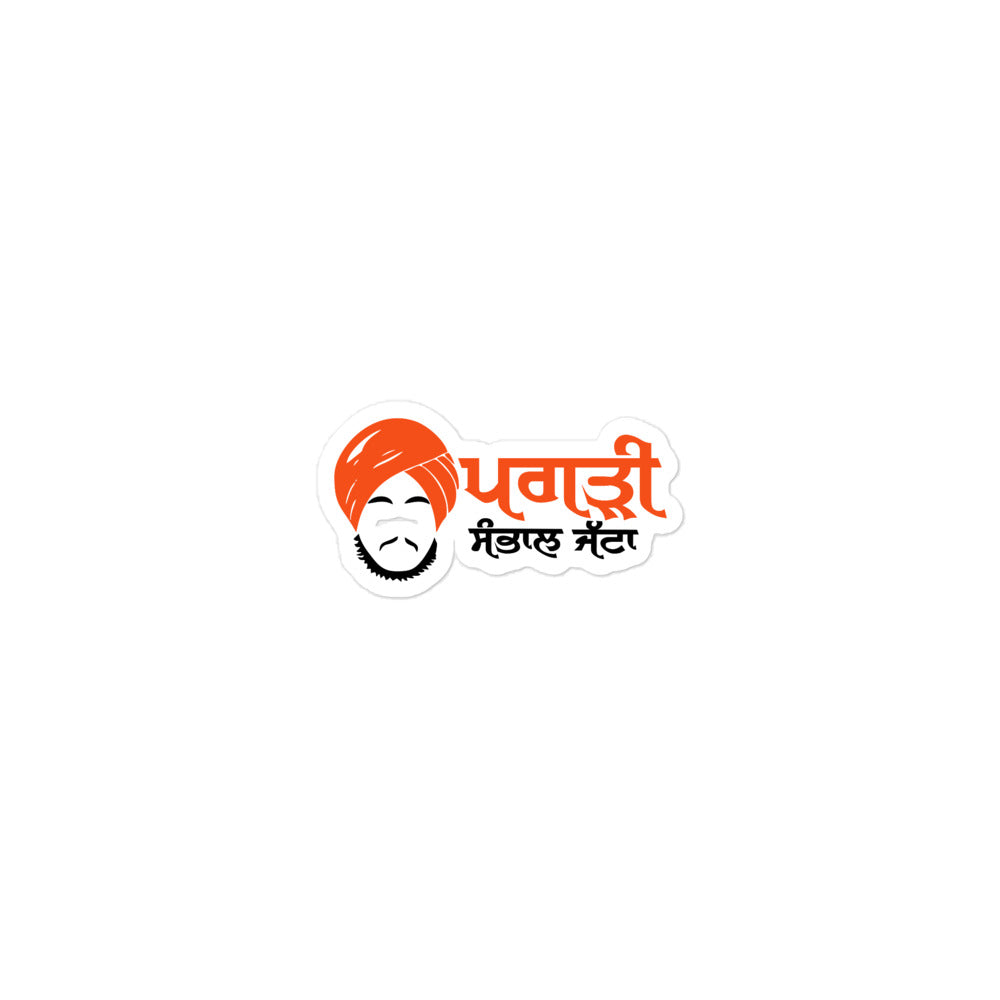 PAGRI SAMBHAL JATTA - Bubble-free stickers