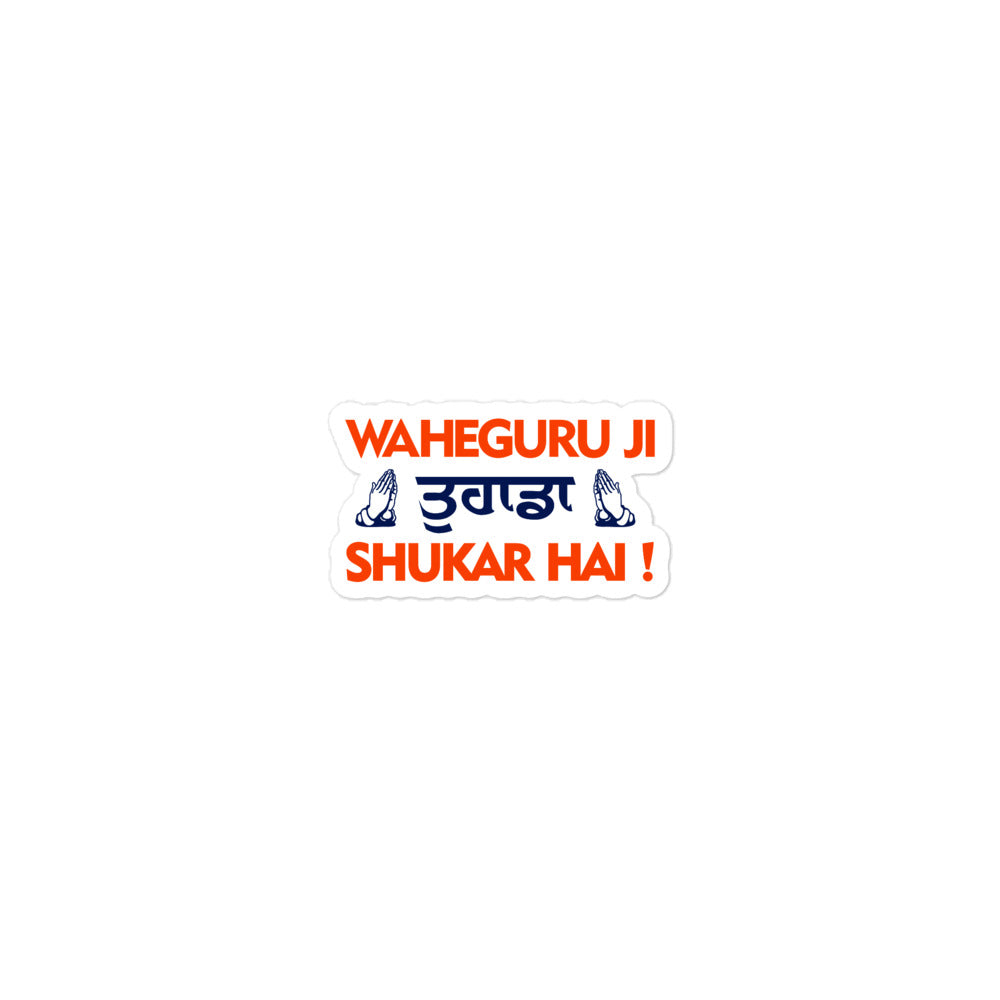 WAHEGURU JI TERA SHUKAR HAI - Bubble-free stickers