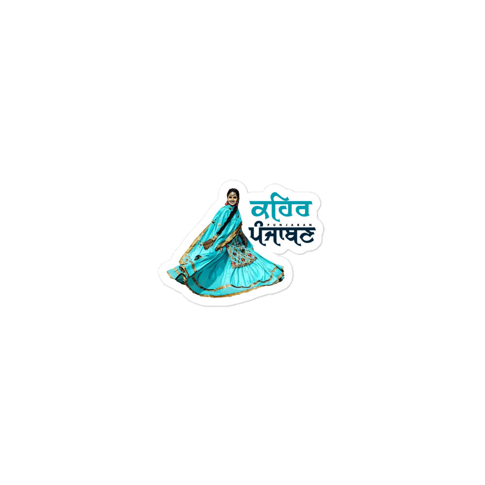 KEHAR PUNJABAN - Bubble-free stickers