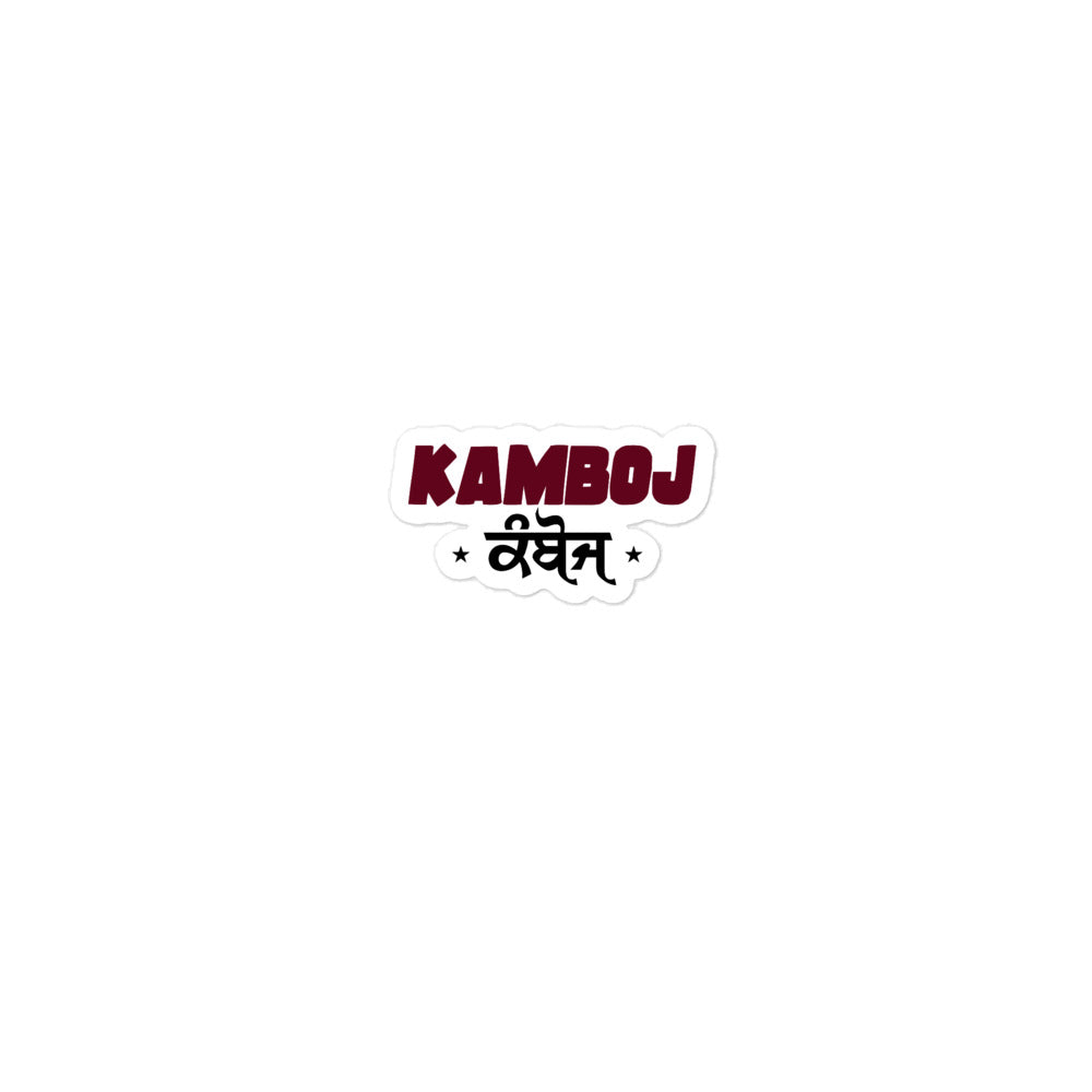 KAMBOJ - Bubble-free stickers