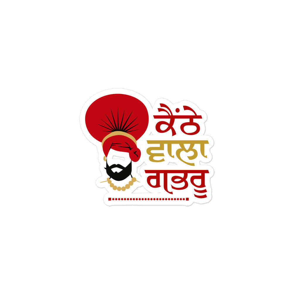 KANTHE WALA GABRU - Bubble-free stickers