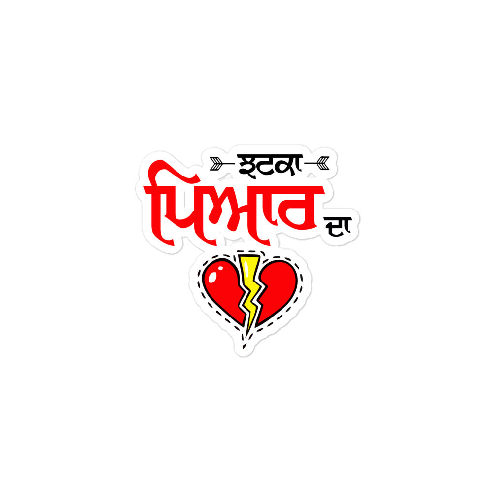 JHATKA PYAR DA - Bubble-free stickers