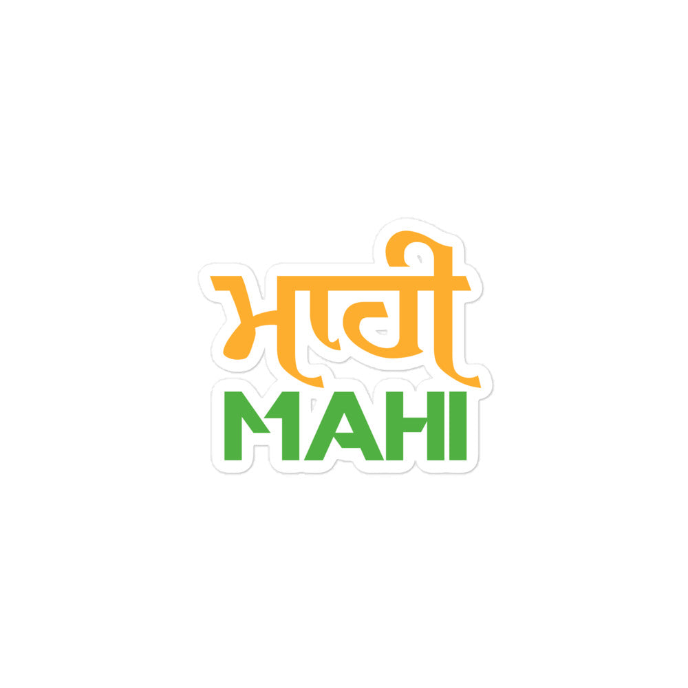 MAHI - Bubble-free stickers