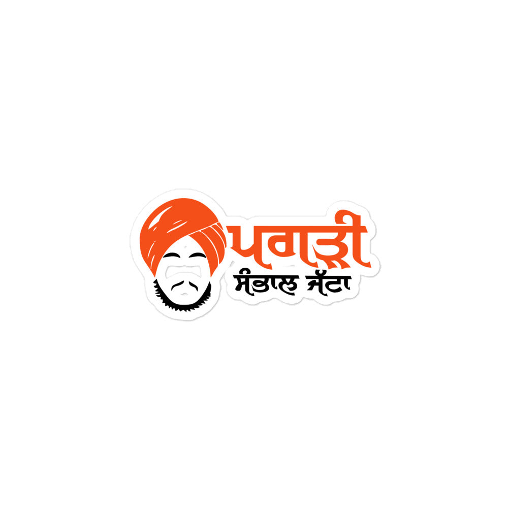 PAGRI SAMBHAL JATTA - Bubble-free stickers