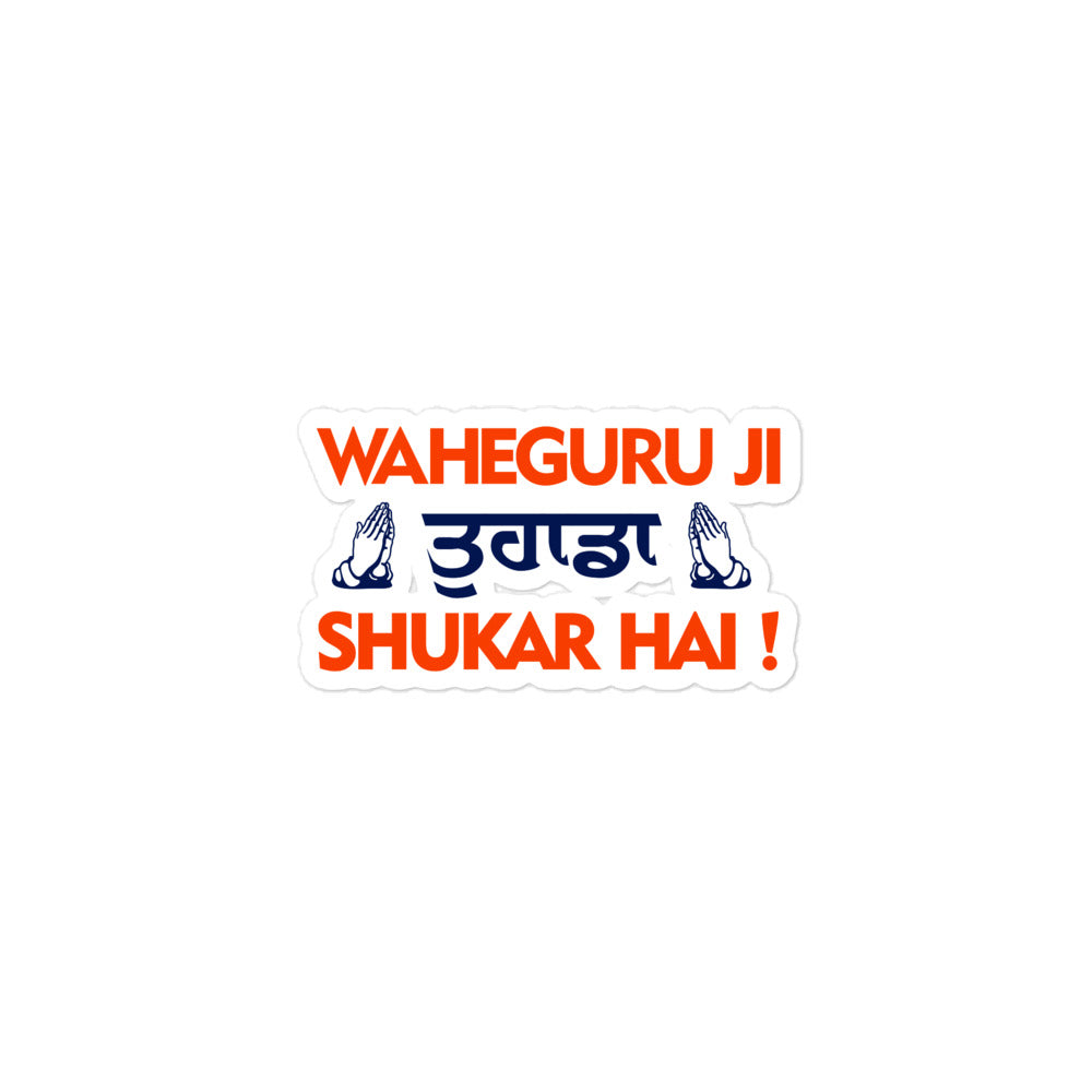 WAHEGURU JI TERA SHUKAR HAI - Bubble-free stickers