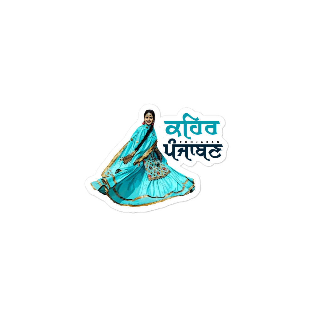 KEHAR PUNJABAN - Bubble-free stickers