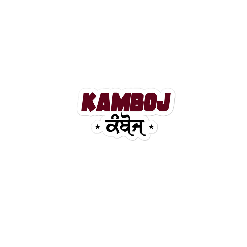 KAMBOJ - Bubble-free stickers