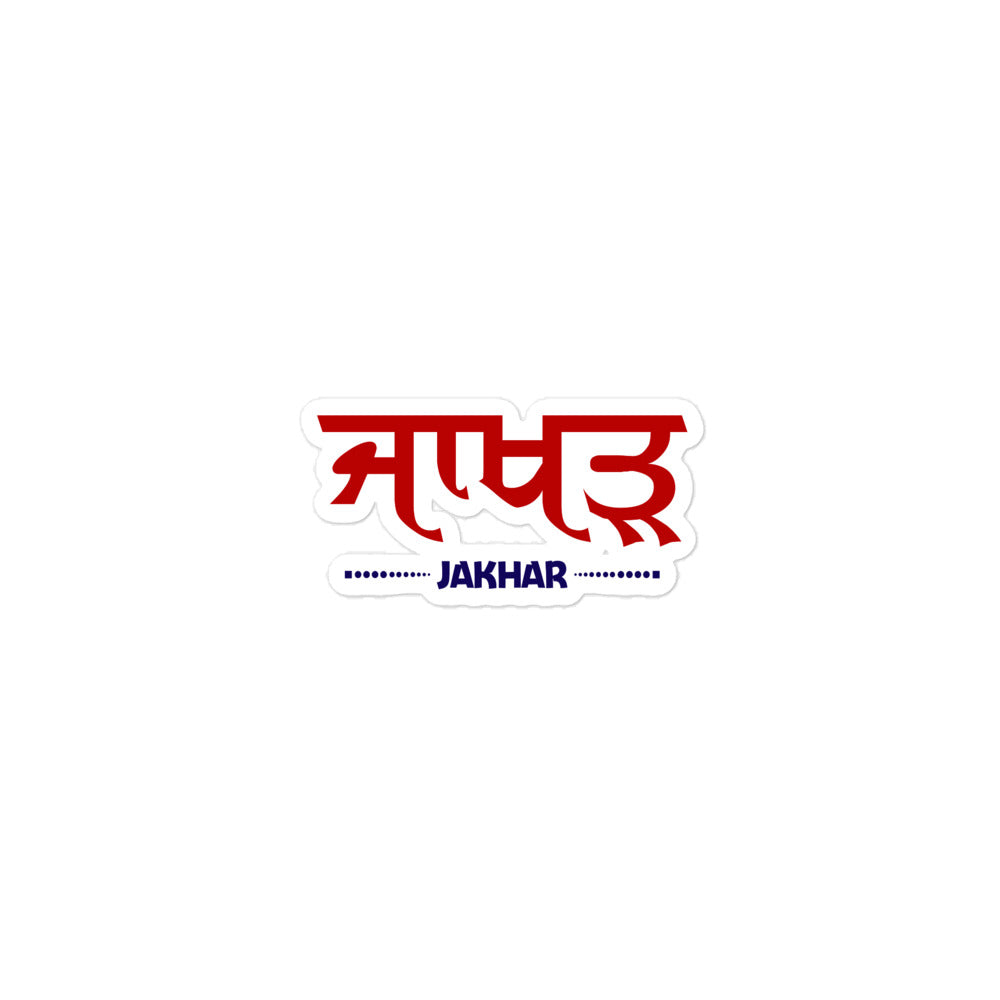 JAKHAR - Bubble-free stickers