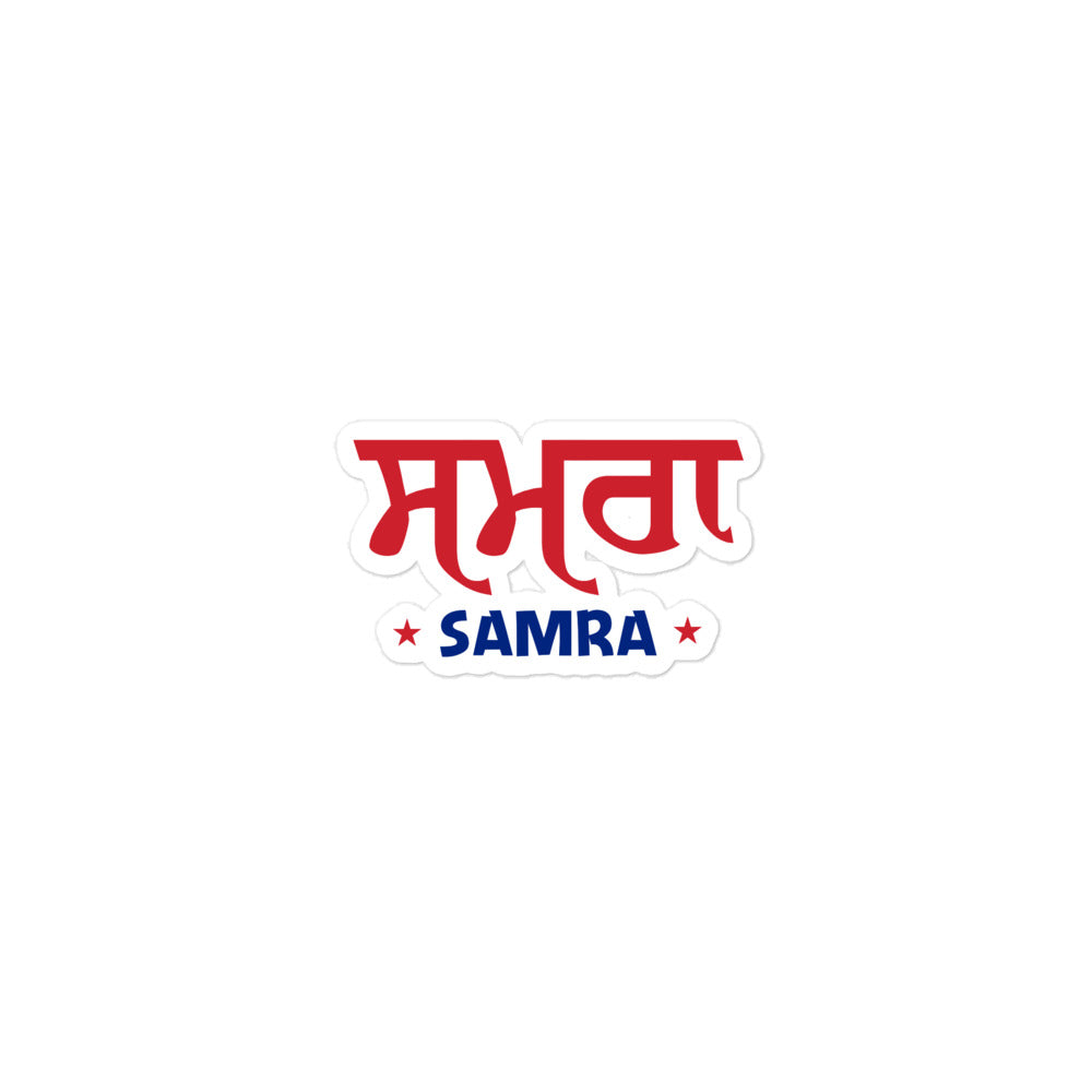 SAMRA - Bubble-free stickers